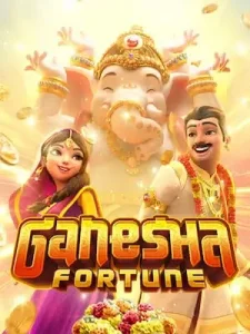 ganesha-fortune 1 บาท ทุกเกมส์ ทุกค่าย pg